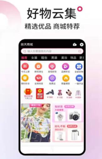 丽天app