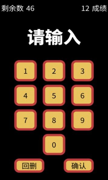 智福特训app v1.0.1