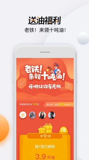 开吧app v6.57.21