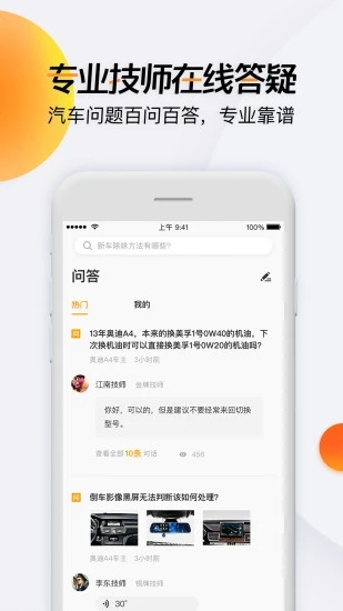 开吧app v6.57.21