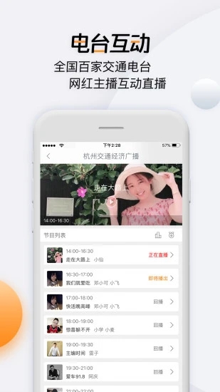 开吧app v6.57.21