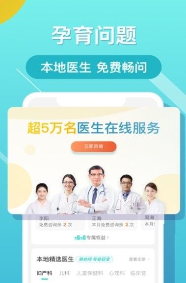 布谷健app v4.7.0