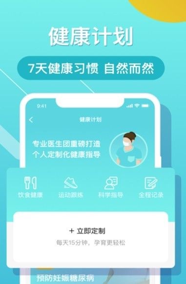 布谷健app v4.7.0