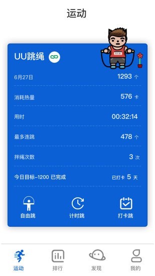 享乐客app v1.0.1