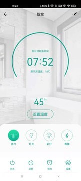 蒸汽时代app v1.0.0