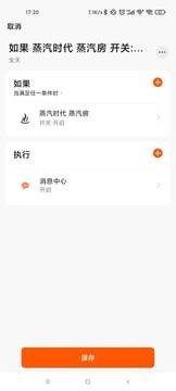 蒸汽时代app v1.0.0