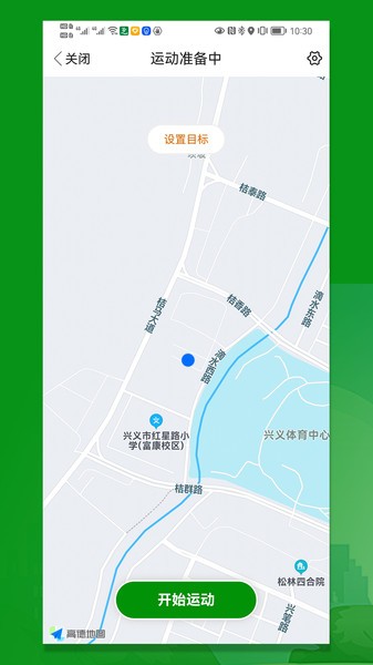 康康健步app v1.0