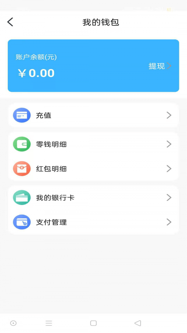 云聊购app v6.1.8