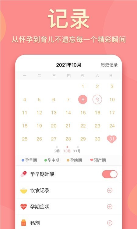 真懂娃app最新版2022