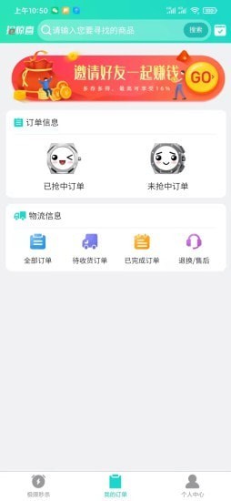 正门app v1.2.0