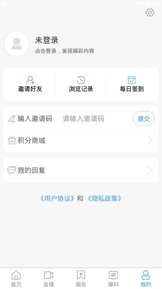 仙境蓬莱app v1.0.30