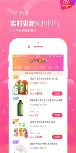 橘子恋物app v2.0.2