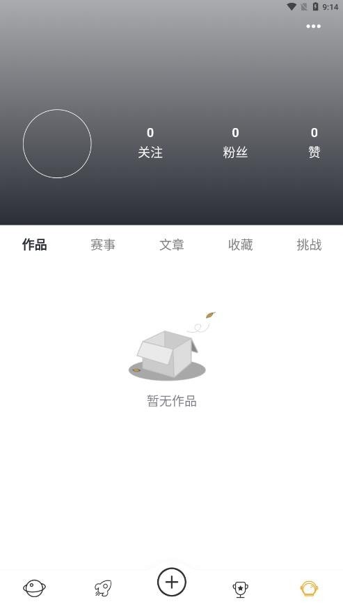 GGAC银河画廊app v1.0.6