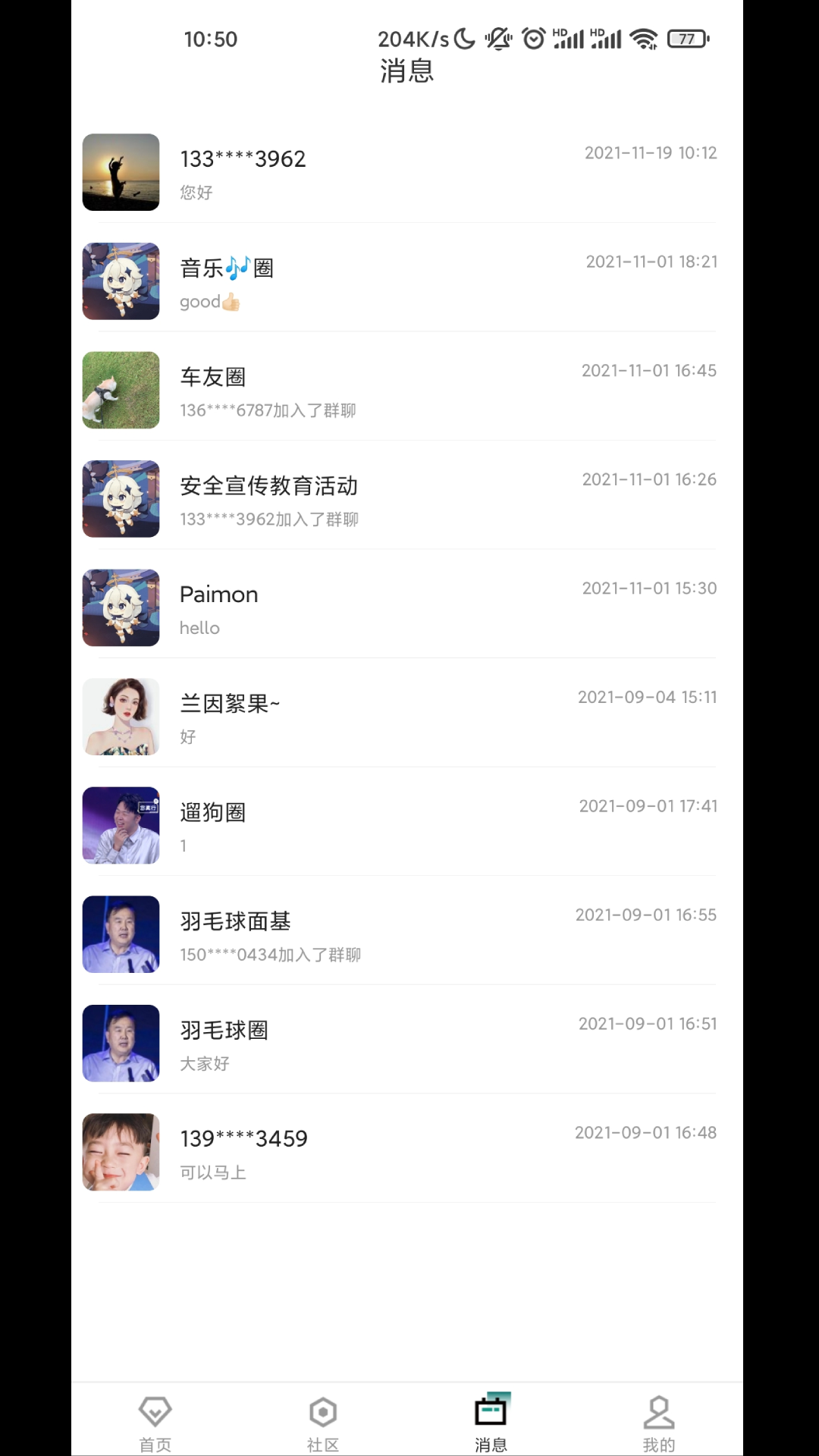 凯裕物业app v1.0