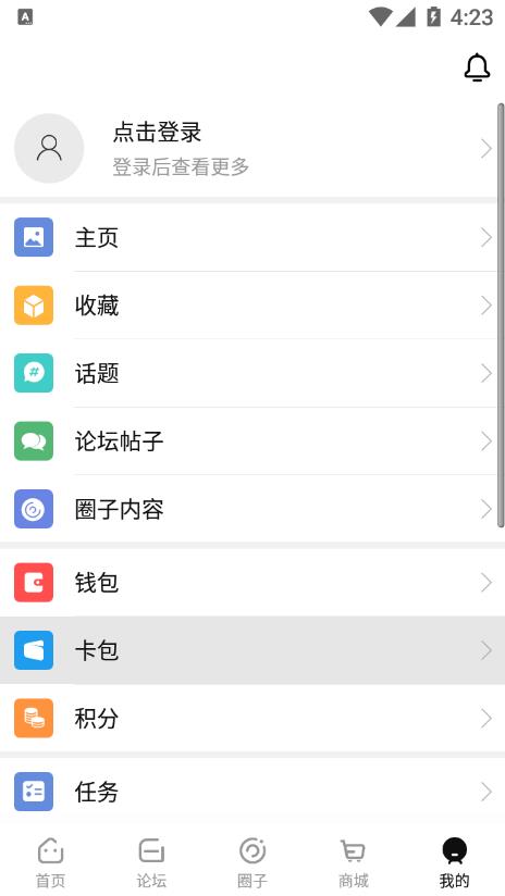 迪中传媒app v5.7.4