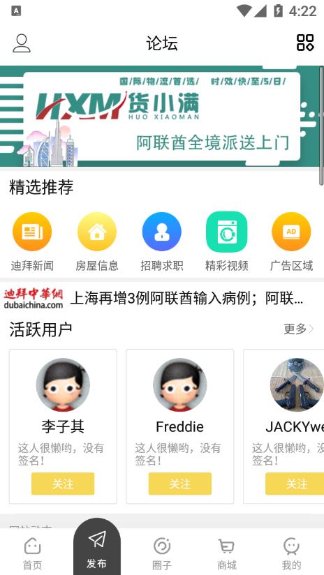 迪中传媒app v5.7.4