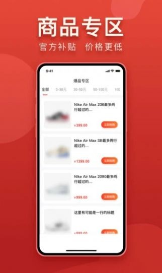 众众铺APP v1.0.5