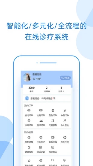 好心情安卓版 v6.1.1