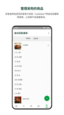 美善品官方版 v1.4.2