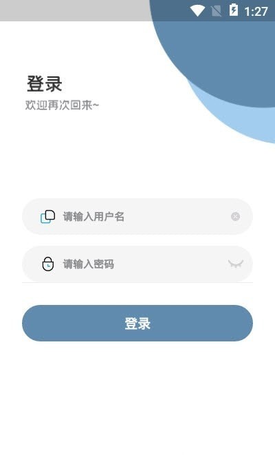 蚂格装小町app v1.0.0