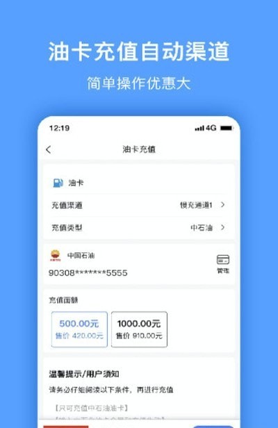 惠多多生活app v1.0.1