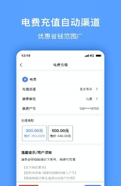 惠多多生活app v1.0.1