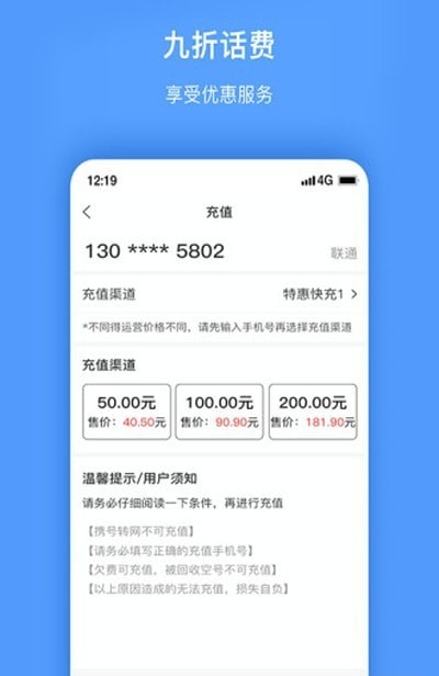 惠多多生活app v1.0.1