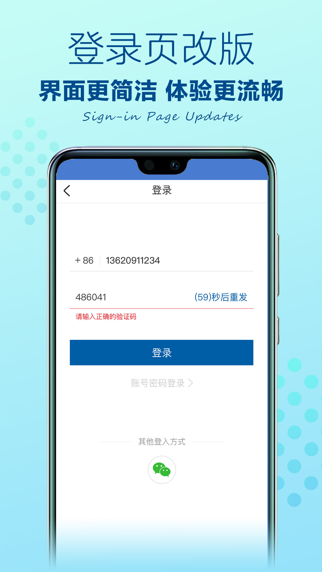 山姆会员店app 5.0.42