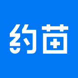 约苗app v1.3.2