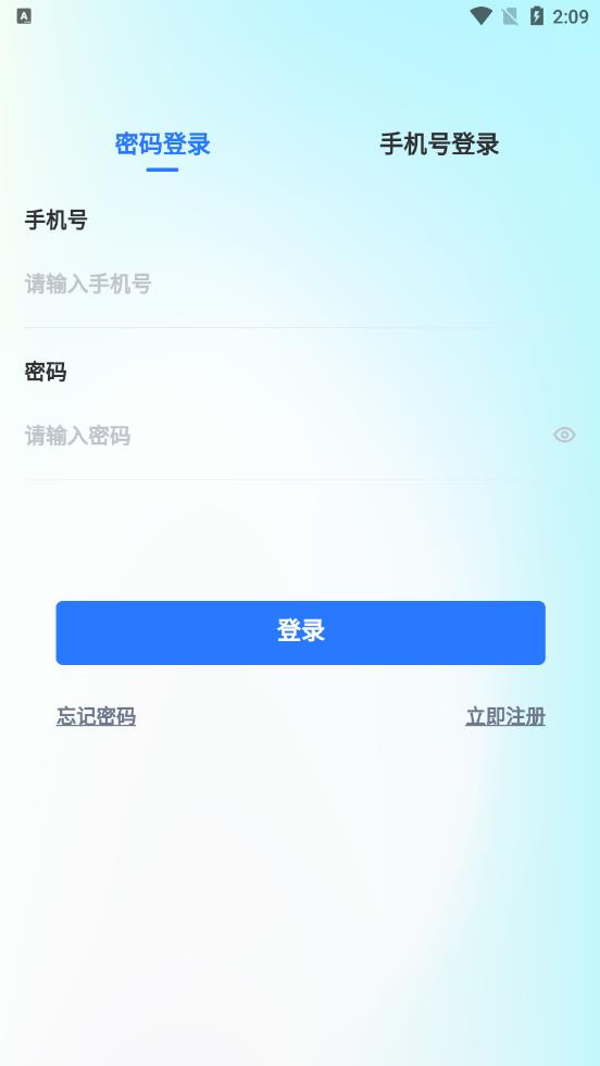 预订美好app v4