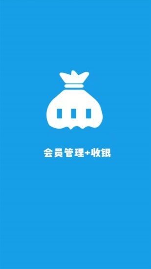 美甲收银app v1.0.0