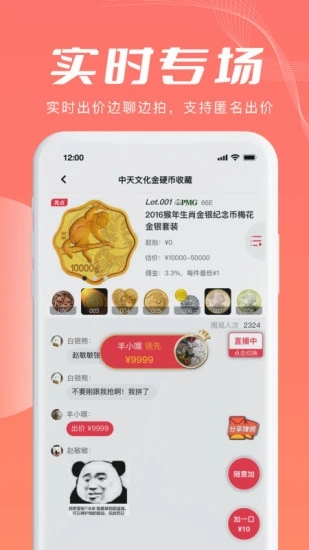 麦稀奇app v1.4.1