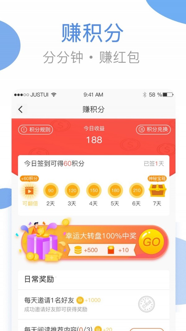 海狸洗衣app v3.10.0