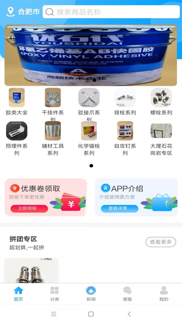 徽鱼app v1.1.4