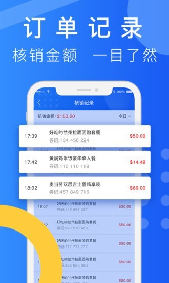 柬单点团购app v1.1.2.20220125.1