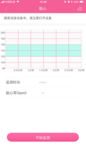 微语问诊官方版