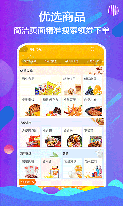 天著熙品app v1.0.17