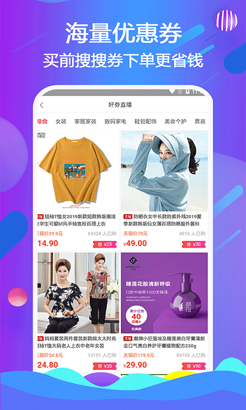 天著熙品app v1.0.17