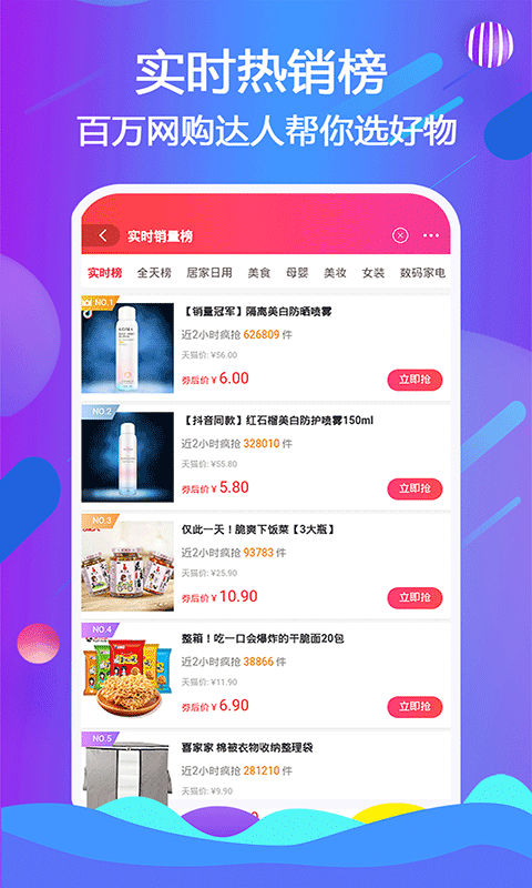 天著熙品app v1.0.17