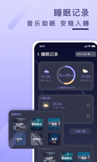 健康云记录app v1.0.1