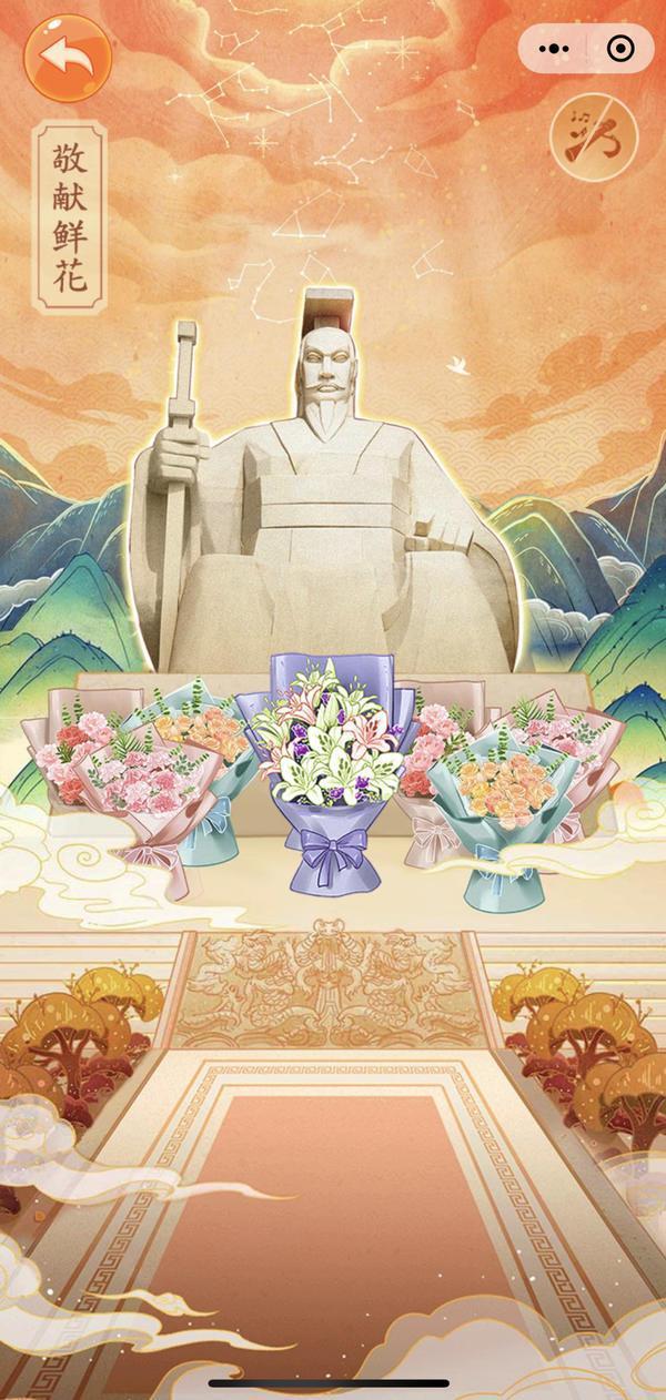 云拜祖平台官方版 v1.0