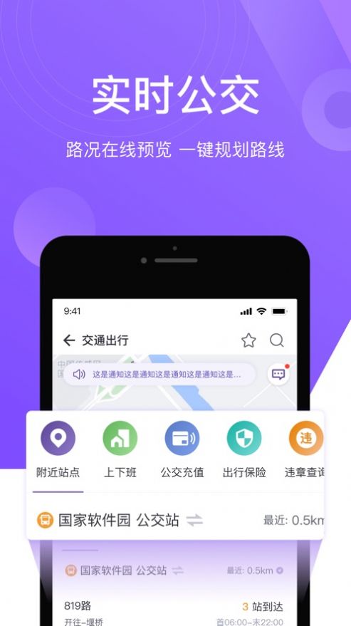 灵锡官方版 v3.9.3