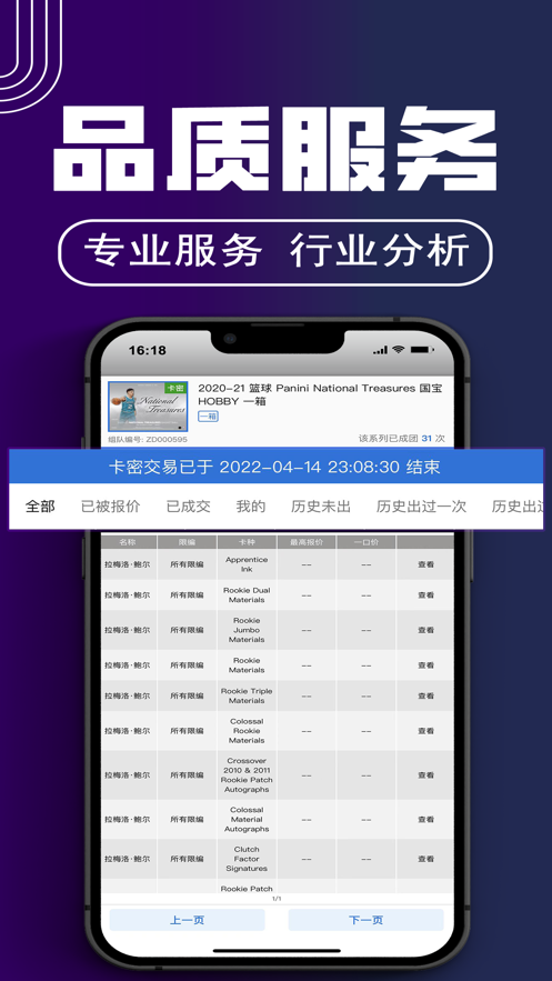 卡拉赞最新版 v1.4.6