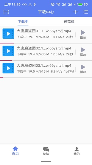 闪电安卓版 v2.0.3.1.1