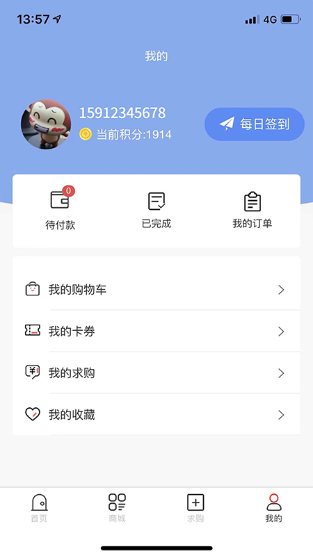 专大师专利平台安卓版 v1.1.7