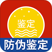 茅台镇国酒真伪鉴定安卓版 v1.5