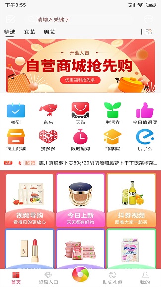 多彩融创app