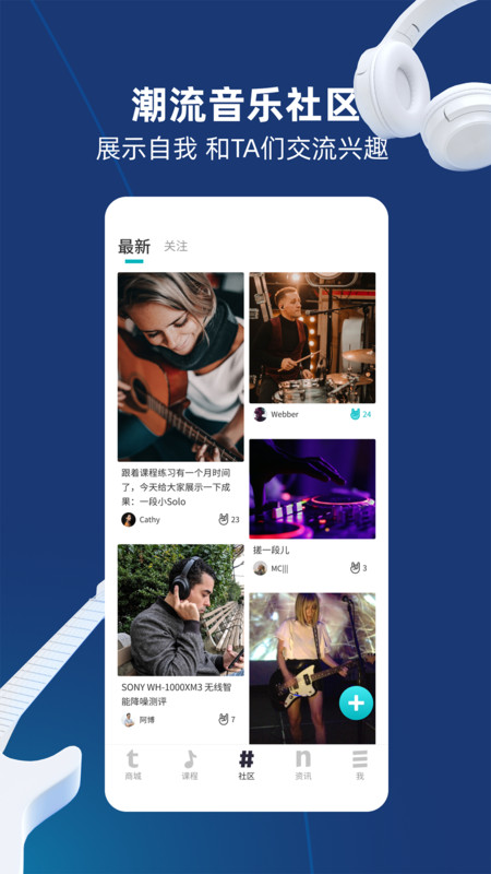 托曼商城app