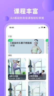 律动鼓点舞官方版 v1.0.0