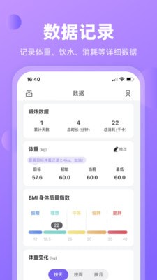 律动鼓点舞官方版 v1.0.0